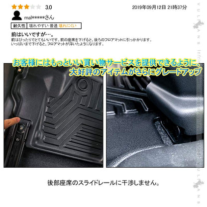 新型ジムニー JB64W/JB74W AT車 3D フロアマット TPO ズレ防止 フロント+リア 消臭・抗菌効果 内装 パーツ カスタム エアロ アクセサリー インテリアパネル