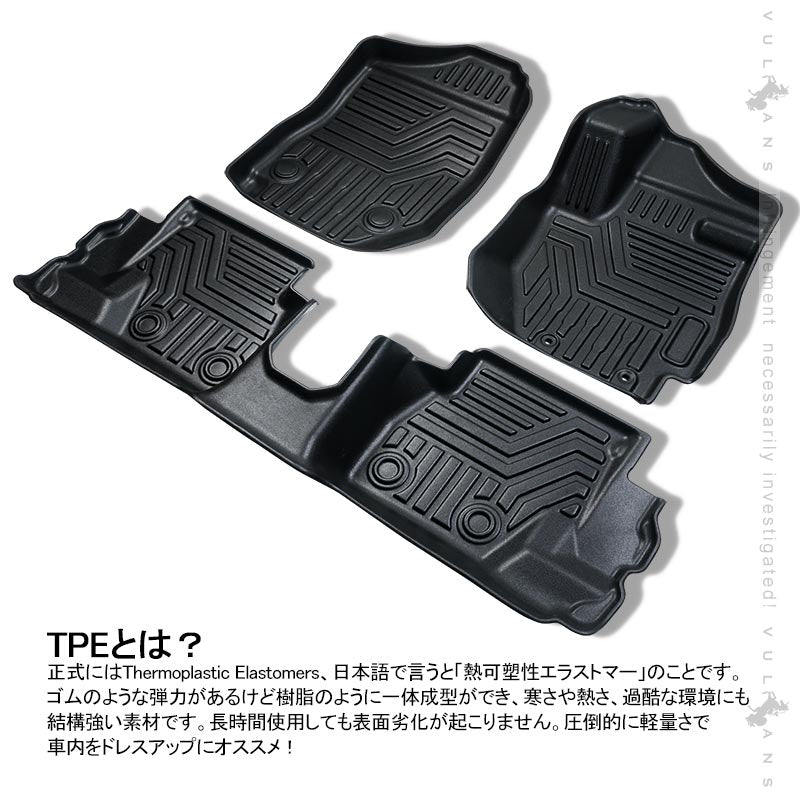 新型ジムニー JB64W/JB74W AT車 3D フロアマット TPO ズレ防止 フロント+リア 消臭・抗菌効果 内装 パーツ カスタム エアロ アクセサリー インテリアパネル