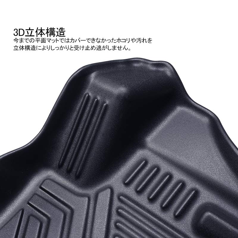 新型ジムニー JB64W/JB74W AT車 3D フロアマット TPO ズレ防止 フロント+リア 消臭・抗菌効果 内装 パーツ カスタム エアロ アクセサリー インテリアパネル
