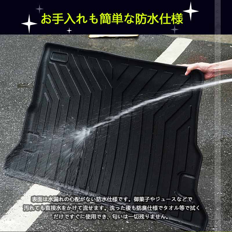 ジムニー JB64W シエラ JB74 3Dラゲッジマット ラゲージトレイ 水洗いOK キズや汚れ防止 TPE材質 立体 カーマット ズレ防止 内装 カスタム パーツ スズキ JIMNY