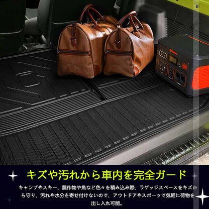 ジムニー JB64W シエラ JB74 3Dラゲッジマット ラゲージトレイ 水洗いOK キズや汚れ防止 TPE材質 立体 カーマット ズレ防止 内装 カスタム パーツ スズキ JIMNY