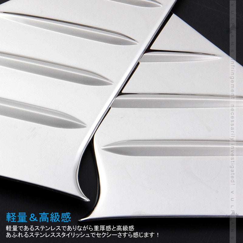 アルファード/ヴェルファイア30系 後期 Bピラーガーニッシュ Bピラーカバー ステンレス鏡面仕上げ 2PCS 外装 カスタム パーツ アクセサリー