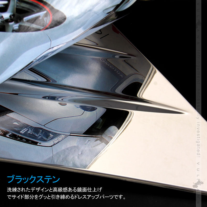 アルファード/ヴェルファイア30系 後期 Bピラーガーニッシュ Bピラーカバー ステンレス鏡面仕上げ 2PCS 外装 カスタム パーツ アクセサリー