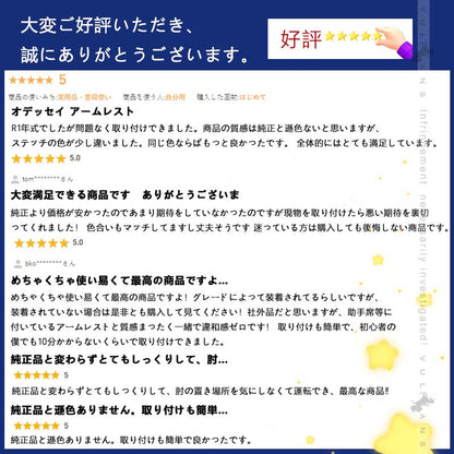 オデッセイ RC1/2 アームレスト 肘掛け 手置く 肘置き ブラック ドライブの疲れを解消 内装 アクセサリー カスタム パーツ