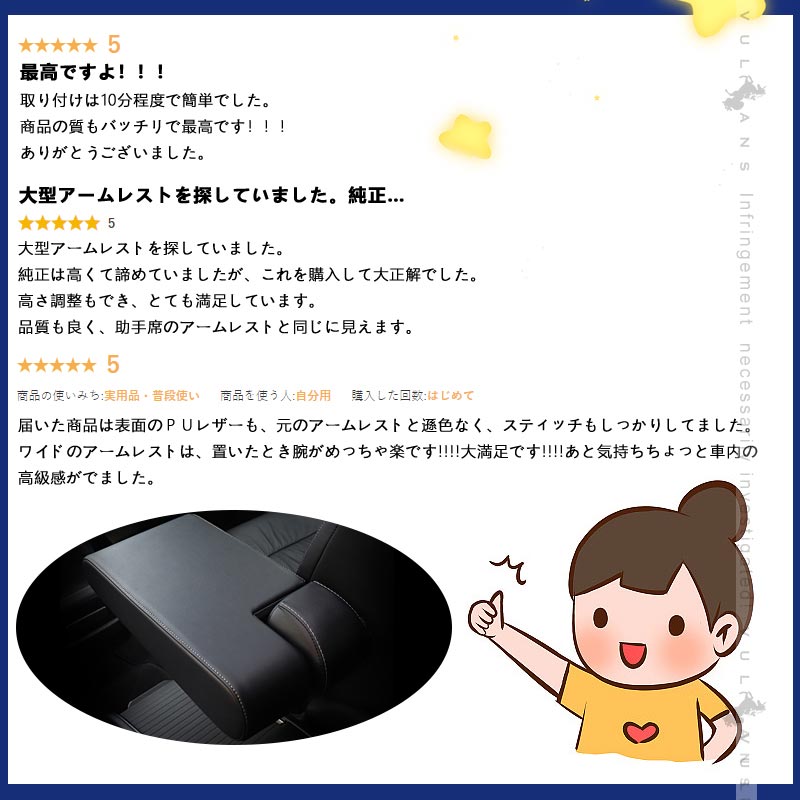 オデッセイ RC1/2 アームレスト 肘掛け 手置く 肘置き ブラック ドライブの疲れを解消 内装 アクセサリー カスタム パーツ