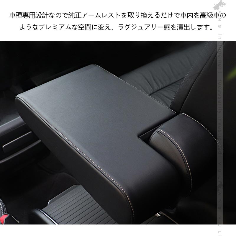 オデッセイ RC1/2 アームレスト 肘掛け 手置く 肘置き ブラック ドライブの疲れを解消 内装 アクセサリー カスタム パーツ