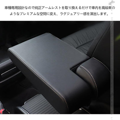 オデッセイ RC1/2 アームレスト 肘掛け 手置く 肘置き ブラック ドライブの疲れを解消 内装 アクセサリー カスタム パーツ