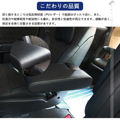 オデッセイ RC1/2 アームレスト 肘掛け 手置く 肘置き ブラック ドライブの疲れを解消 内装 アクセサリー カスタム パーツ