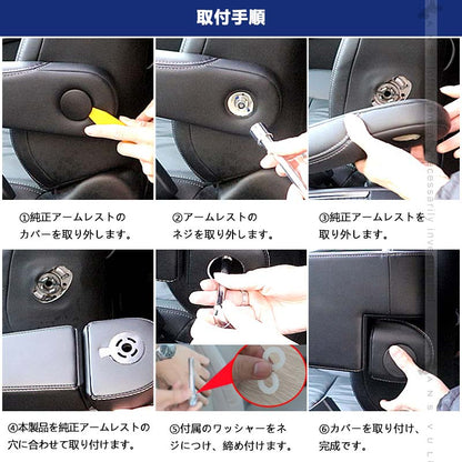 オデッセイ RC1/2 アームレスト 肘掛け 手置く 肘置き ブラック ドライブの疲れを解消 内装 アクセサリー カスタム パーツ