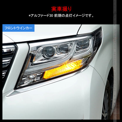 1年保証 ウインカー専用LEDバルブ ハイフラ防止 抵抗内蔵 純正サイズ S25ピン角違い 2個 90W級 LEDウインカー 1200LM LEDバルブ キャンセラー内蔵 BAU15S 1156