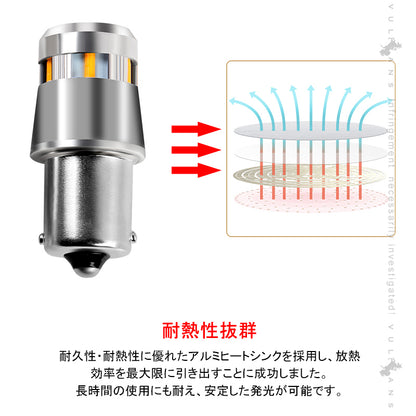 1年保証 ウインカー専用LEDバルブ ハイフラ防止 抵抗内蔵 純正サイズ S25ピン角違い 2個 90W級 LEDウインカー 1200LM LEDバルブ キャンセラー内蔵 BAU15S 1156