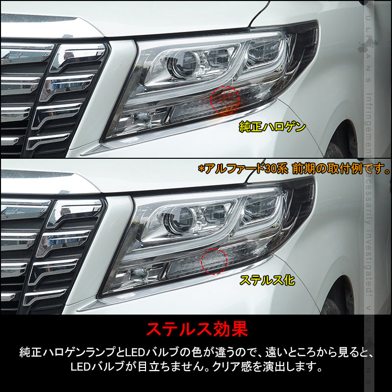 1年保証 ウインカー専用LEDバルブ ハイフラ防止 抵抗内蔵 純正サイズ T20ピンチ部違い 2個 90W級 LEDウインカー 1200LM LEDバルブ キャンセラー内蔵 7440