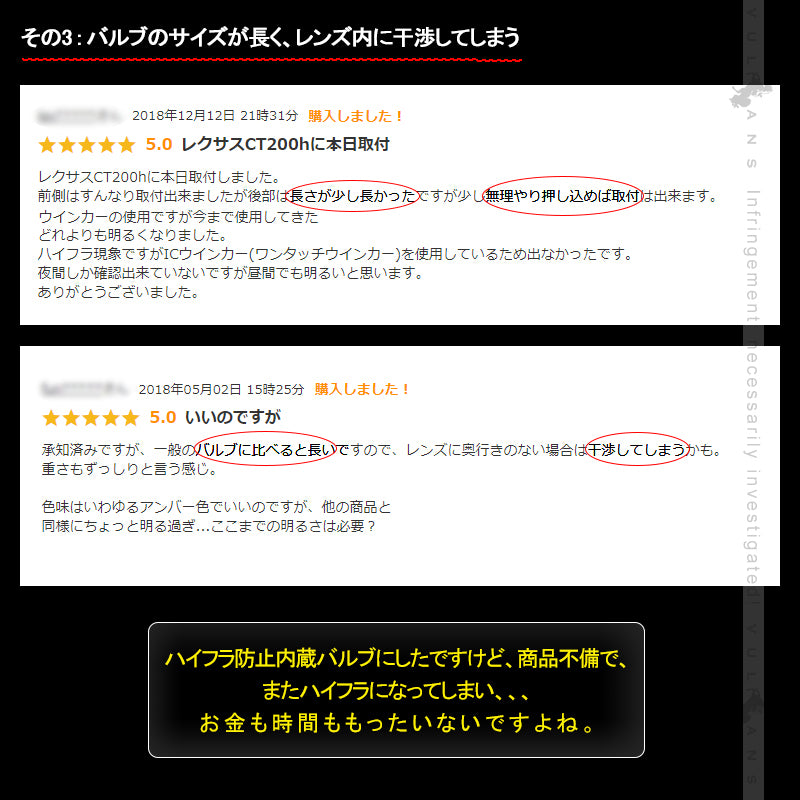 1年保証 ウインカー専用LEDバルブ ハイフラ防止 抵抗内蔵 純正サイズ T20ピンチ部違い 2個 90W級 LEDウインカー 1200LM LEDバルブ キャンセラー内蔵 7440