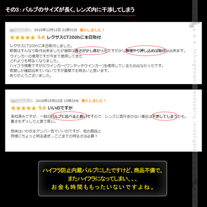 1年保証 ウインカー専用LEDバルブ ハイフラ防止 抵抗内蔵 純正サイズ T20ピンチ部違い 2個 90W級 LEDウインカー 1200LM LEDバルブ キャンセラー内蔵 7440
