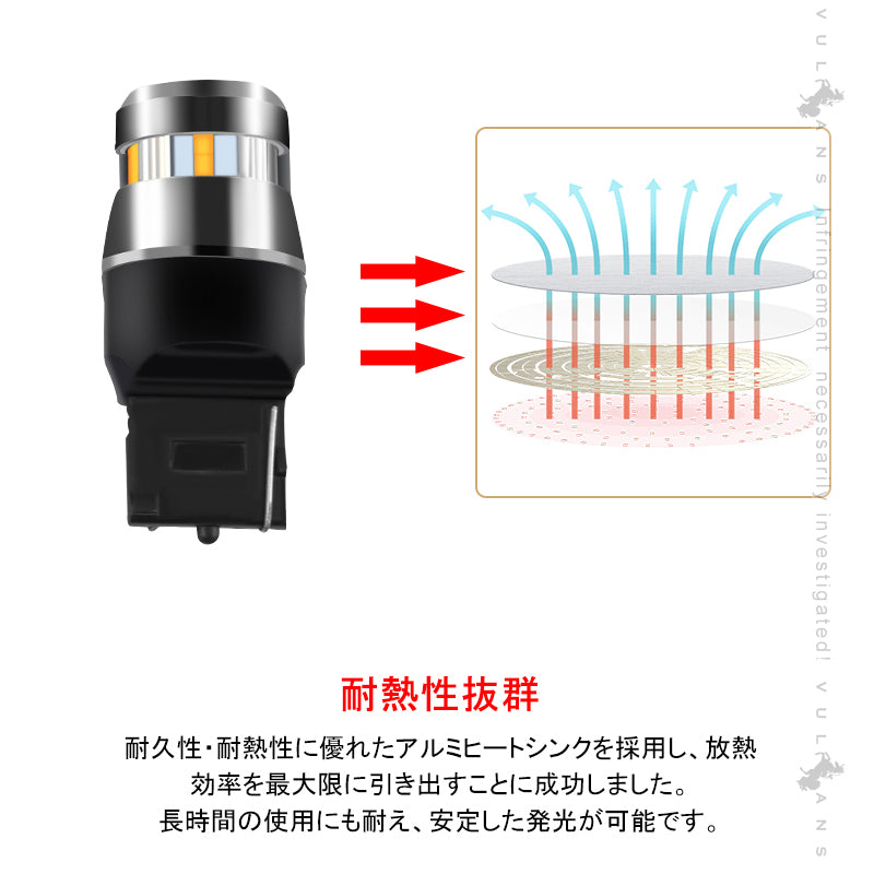 1年保証 ウインカー専用LEDバルブ ハイフラ防止 抵抗内蔵 純正サイズ T20ピンチ部違い 2個 90W級 LEDウインカー 1200LM LEDバルブ キャンセラー内蔵 7440