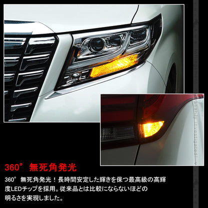 1年保証 ウインカー専用LEDバルブ ハイフラ防止 抵抗内蔵 純正サイズ T20ピンチ部違い 2個 90W級 LEDウインカー 1200LM LEDバルブ キャンセラー内蔵 7440