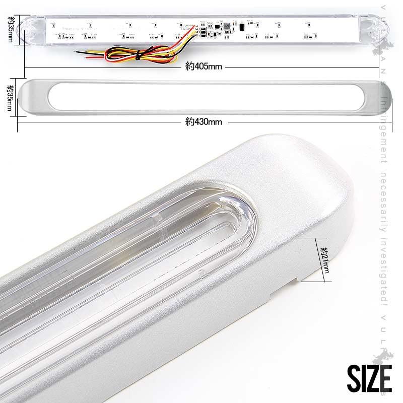 シーケンシャルウインカー内蔵 LEDリアマーカーランプ 12V/24V車兼用 クリアレンズ 流れるウインカー サイドマーカー リアマーカー イルミネーション