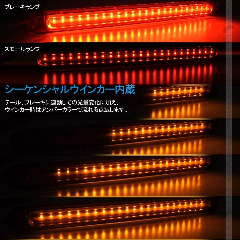 シーケンシャルウインカー内蔵 LEDリアマーカーランプ 12V/24V車兼用 レッドレンズ 流れるウインカー サイドマーカー リアマーカー イルミネーション