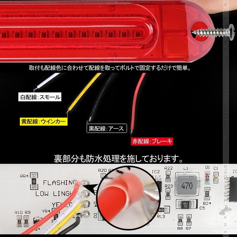 シーケンシャルウインカー内蔵 LEDリアマーカーランプ 12V/24V車兼用 レッドレンズ 流れるウインカー サイドマーカー リアマーカー イルミネーション