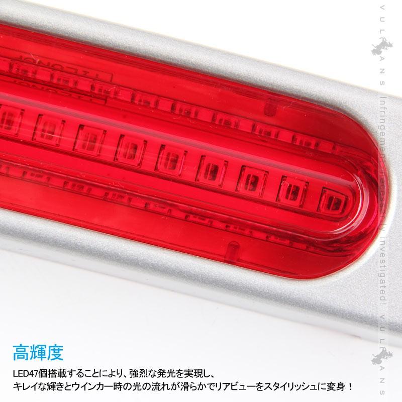 シーケンシャルウインカー内蔵 LEDリアマーカーランプ 12V/24V車兼用 レッドレンズ 流れるウインカー サイドマーカー リアマーカー イルミネーション