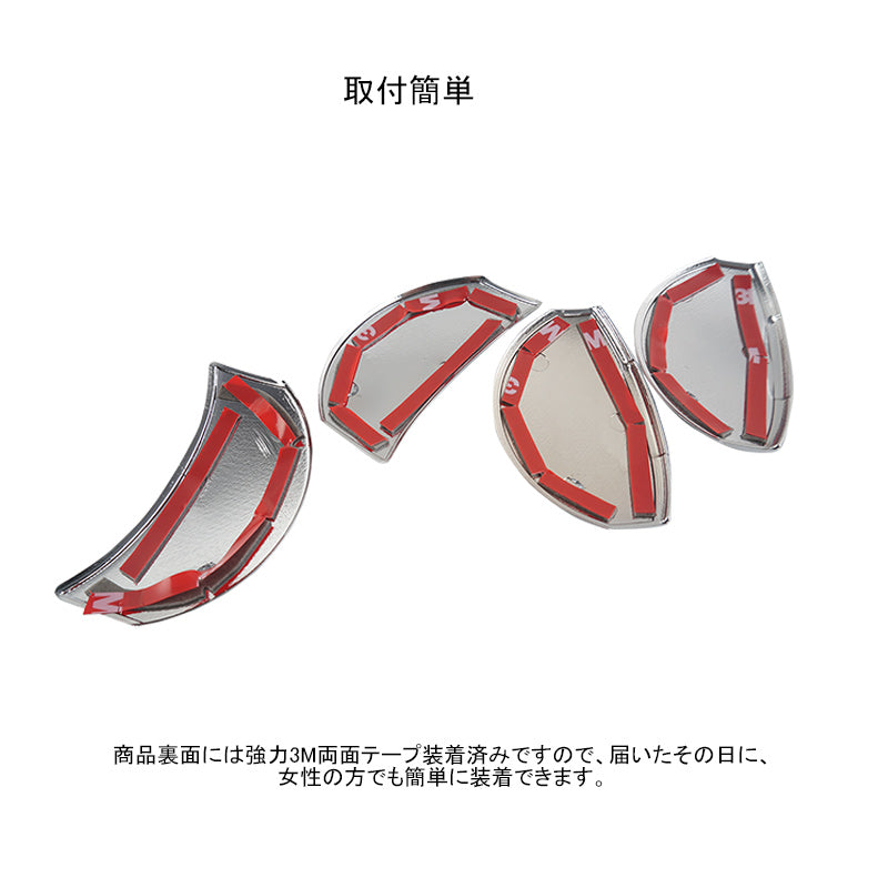 新型ジムニー JB64W/JB74W エアコンルーパーパネル カバー メッキ仕上げ 4PCS ガーニッシュ インテリアパネル 内装 パーツ アクセサリー カスタム エアロ 用品