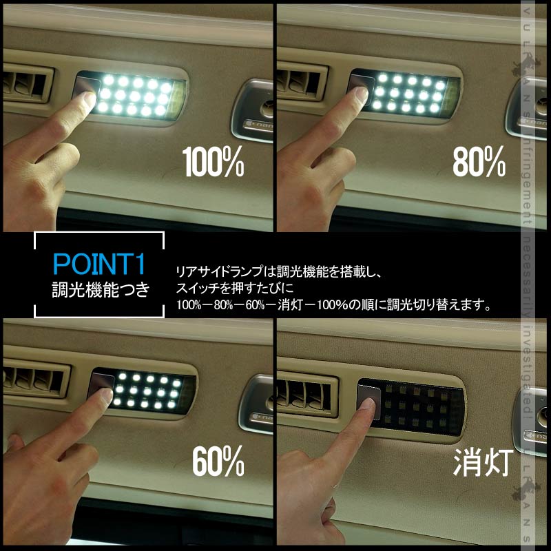 リア LEDルームランプ 基盤セット クリスタルレンズ付 純正LED仕様車専用 アルファード/ヴェルファイア30系 前期/後期 ルーム球 専用工具付き 内装 カスタム