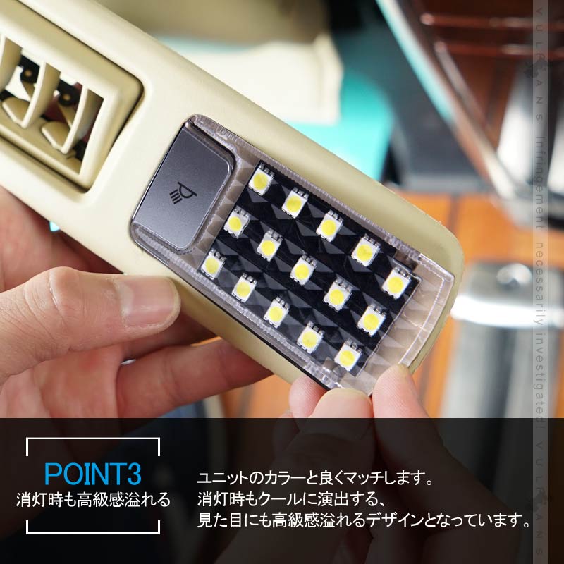 リア LEDルームランプ 基盤セット クリスタルレンズ付 純正LED仕様車専用 アルファード/ヴェルファイア30系 前期/後期 ルーム球 専用工具付き 内装 カスタム