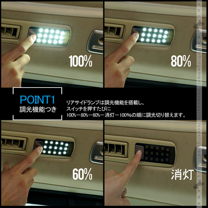 リア LEDルームランプ 基盤セット クリスタルレンズ付 純正LED仕様車専用 アルファード/ヴェルファイア30系 前期/後期 ルーム球 専用工具付 内装 パーツ