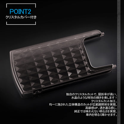 リア LEDルームランプ 基盤セット クリスタルレンズ付 純正LED仕様車専用 アルファード/ヴェルファイア30系 前期/後期 ルーム球 専用工具付 内装 パーツ