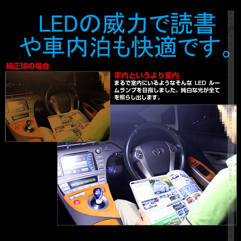 リア LEDルームランプ 基盤セット クリスタルレンズ付 純正LED仕様車専用 アルファード/ヴェルファイア30系 前期/後期 ルーム球 専用工具付 内装 パーツ