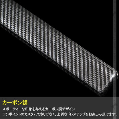 新型ジムニー JB64W/JB74W アシストグリップガーニッシュ 1PCS カーボン調 インテリアパネル アクセサリー カスタム 内装 パーツ 用品 JIMNY