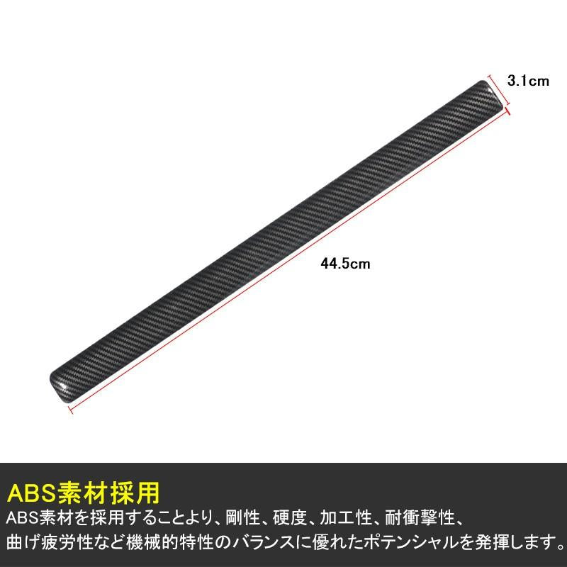 新型ジムニー JB64W/JB74W アシストグリップガーニッシュ 1PCS カーボン調 インテリアパネル アクセサリー カスタム 内装 パーツ 用品 JIMNY