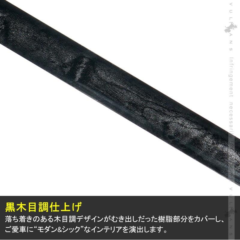 新型ジムニー JB64W/JB74W アシストグリップガーニッシュ 1PCS 黑木目インテリアパネル アクセサリー カスタム 内装 パーツ 用品 JIMNY