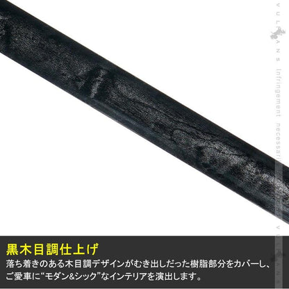 新型ジムニー JB64W/JB74W アシストグリップガーニッシュ 1PCS 黑木目インテリアパネル アクセサリー カスタム 内装 パーツ 用品 JIMNY