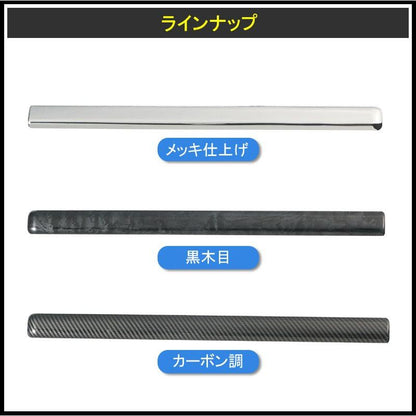 新型ジムニー JB64W/JB74W アシストグリップガーニッシュ 1PCS メッキ仕上げインテリアパネル アクセサリー カスタム 内装 パーツ 用品 JIMNY