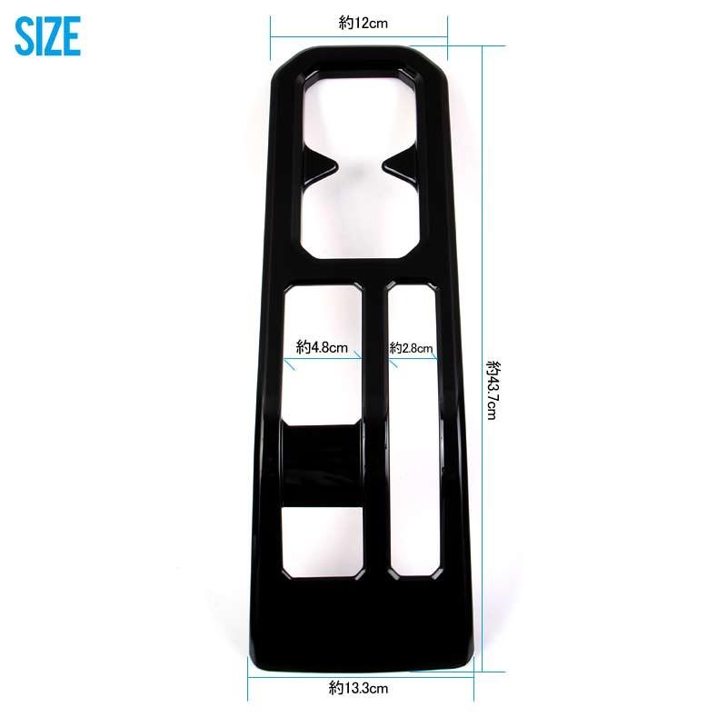 新型ジムニー JB64W/JB74W センターコンソール フルカバー 1PCS コンソール インテリアパネル 内装 パーツ 用品 JIMNY ガーニッシュ<BR>