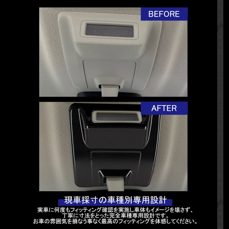 新型ジムニーJB64W/JB74W オーバーヘッド シートベルトインジケーターカバー ピアノブラック 1PCS インテリアパネル カスタム 内装 パーツ 用品 アクセサリー