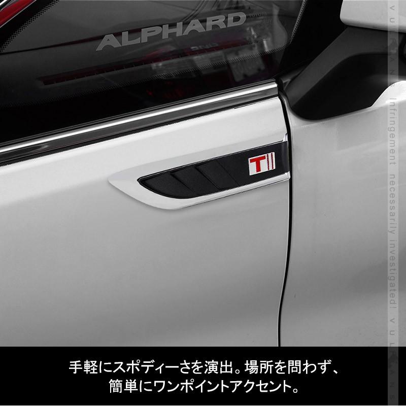 アルファード/ヴェルファイア 30系 ダミーダクトトリム Aタイプ フェンダーガーニッシュ メッキ×ブラック MPV車 20系 外装 パーツ アクセサリー