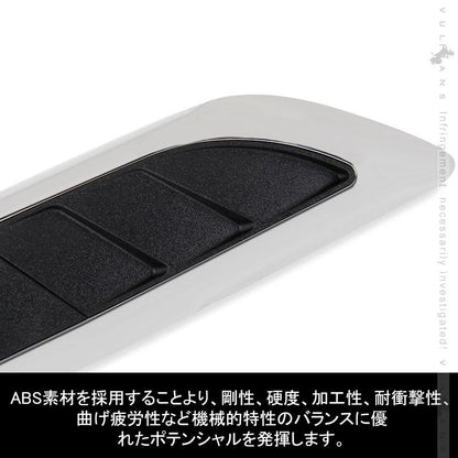 アルファード/ヴェルファイア 30系 ダミーダクトトリム Aタイプ フェンダーガーニッシュ メッキ×ブラック MPV車 20系 外装 パーツ アクセサリー