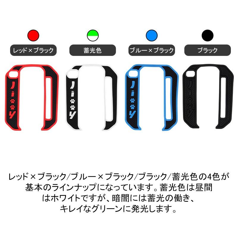 新型ジムニーJB64W/JB74W オートマ シフトレバーゴムマット ブラック シフトパネルカバー ドレスアップ 滑り止めマット 1枚 水洗いOK 内装 パーツ アクセサリー