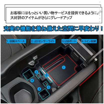 新型シビック コンソールボックス USB充電ポート+LEDセンサーライト搭載 QC3.0 +2.1Aの２つ充電ポート 収納力UP トレイ下のスペースを活用 内装 パーツ