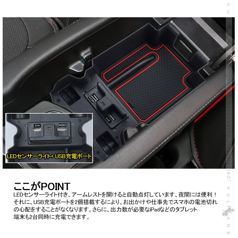 新型シビック コンソールボックス USB充電ポート+LEDセンサーライト搭載 QC3.0 +2.1Aの２つ充電ポート 収納力UP トレイ下のスペースを活用 内装 パーツ