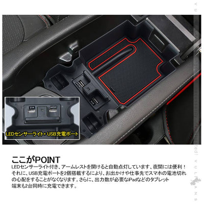 新型シビック コンソールボックス USB充電ポート+LEDセンサーライト搭載 QC3.0 +2.1Aの２つ充電ポート 収納力UP トレイ下のスペースを活用 内装 パーツ