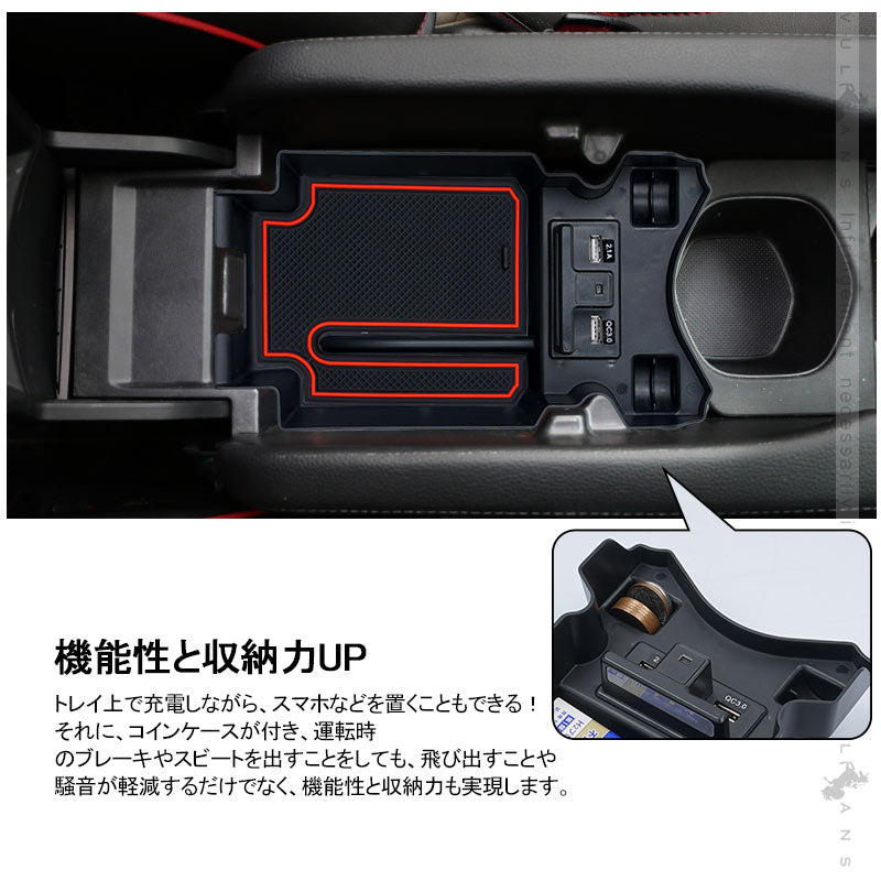 新型シビック コンソールボックス USB充電ポート+LEDセンサーライト搭載 QC3.0 +2.1Aの２つ充電ポート 収納力UP トレイ下のスペースを活用 内装 パーツ