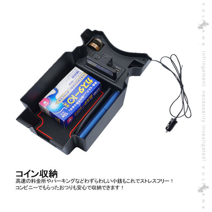 新型シビック コンソールボックス USB充電ポート+LEDセンサーライト搭載 QC3.0 +2.1Aの２つ充電ポート 収納力UP トレイ下のスペースを活用 内装 パーツ