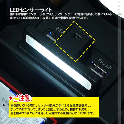 新型シビック コンソールボックス USB充電ポート+LEDセンサーライト搭載 QC3.0 +2.1Aの２つ充電ポート 収納力UP トレイ下のスペースを活用 内装 パーツ