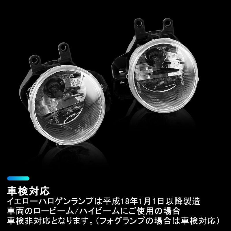 アルファード/ヴェルファイア 30系 後期 フォグレンズユニット ハロゲンバルブ付属 フォグランプレンズ 車検対応 パーツ カスタム ALPHARD VELLFIRE