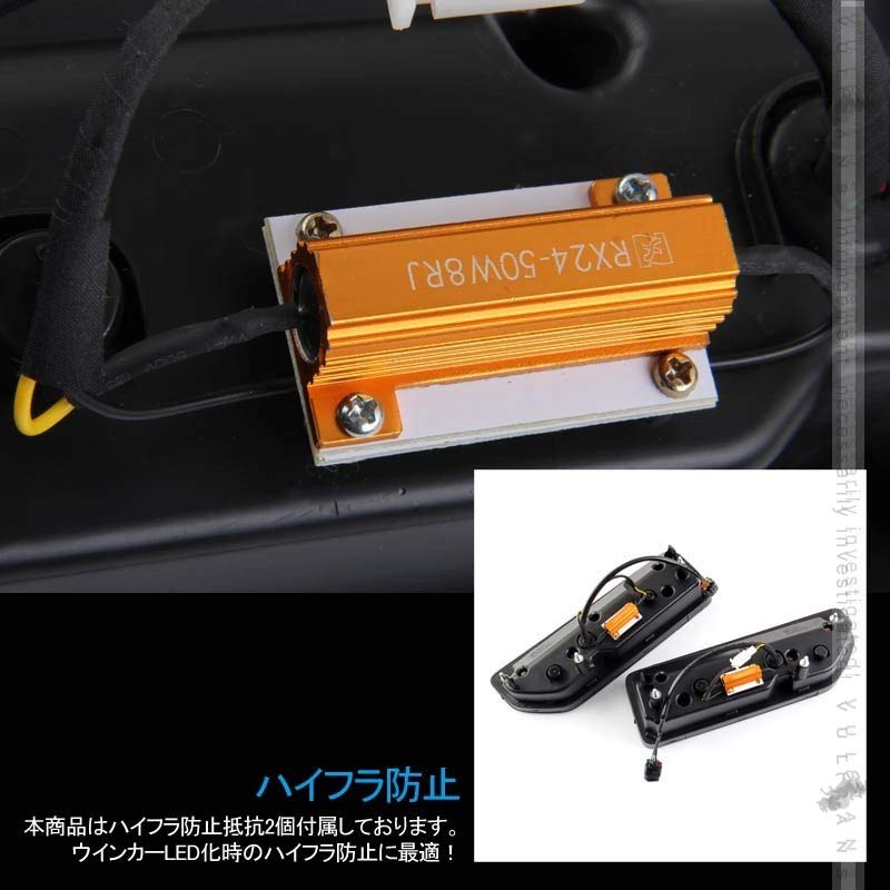 新型ジムニーJB64W/JB74W シーケンシャルウインカー内蔵 LEDテールランプ 流れるウインカー 左右セット バックランプ ウインカーランプ 外装 電装 パーツ