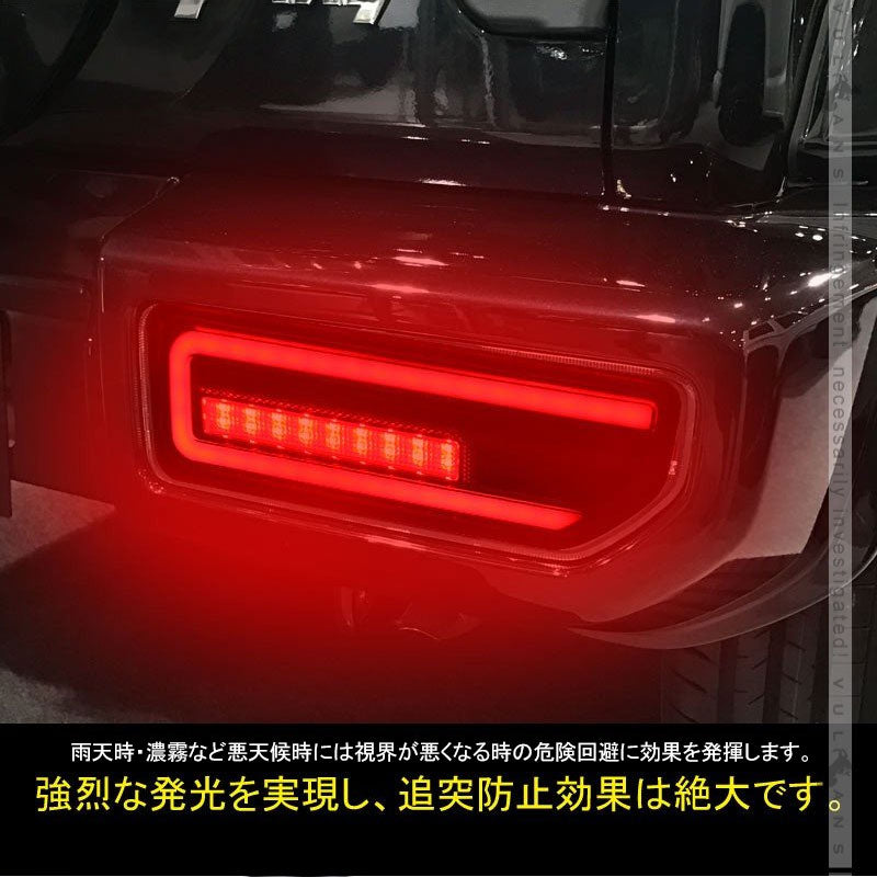 新型ジムニーJB64W/JB74W シーケンシャルウインカー内蔵 LEDテールランプ 流れるウインカー 左右セット バックランプ ウインカーランプ 外装 電装 パーツ