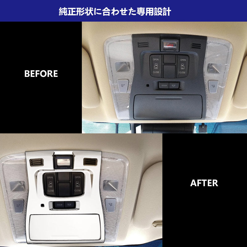 アルファード/ヴェルファイア 30系 後期 オーバーヘッド コンソール ルームランプガーニッシュ 内装 パーツ アクセサリー インテリアパネル ALPHARD